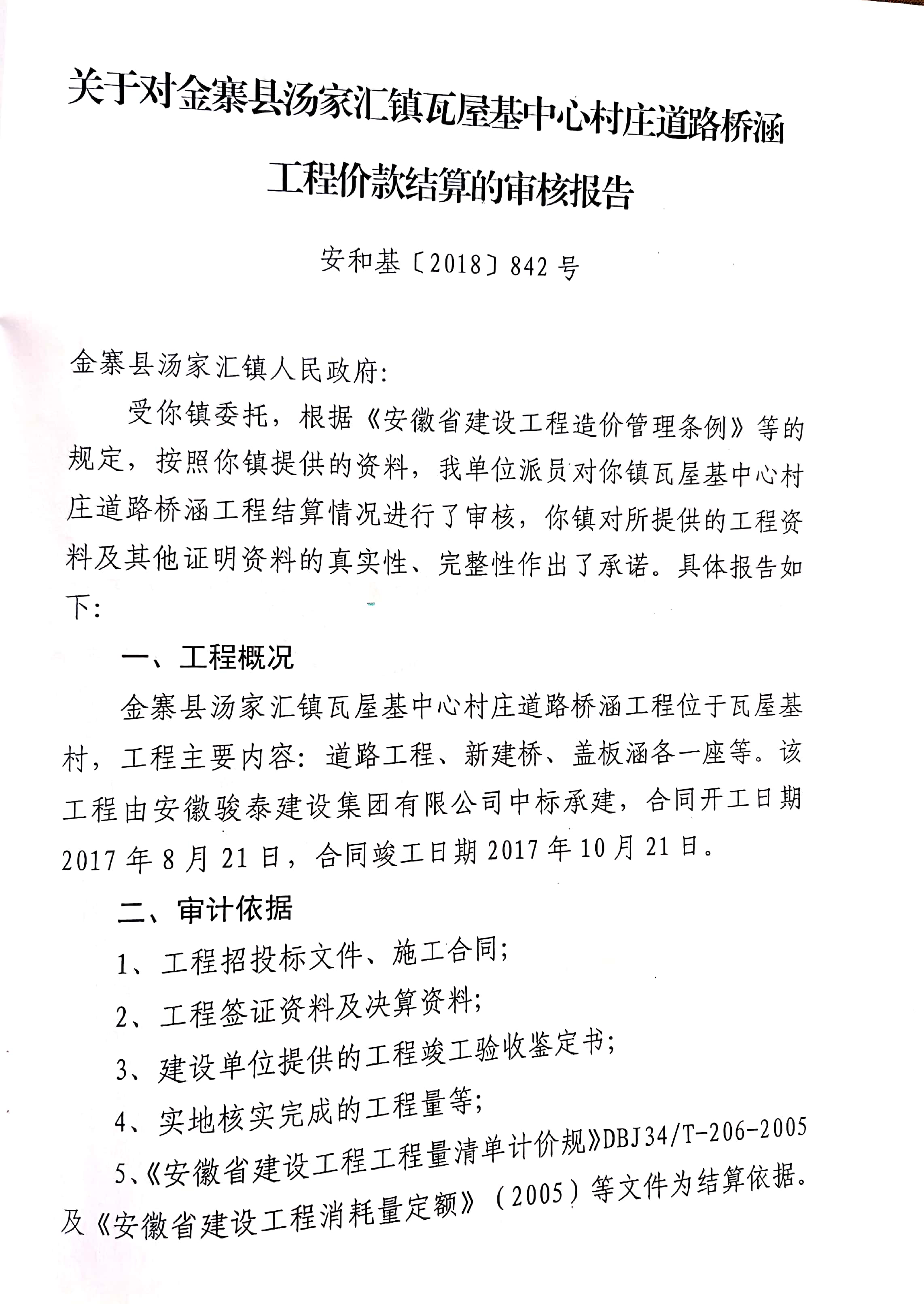 久久久精品国产亚洲成人满18免费网站