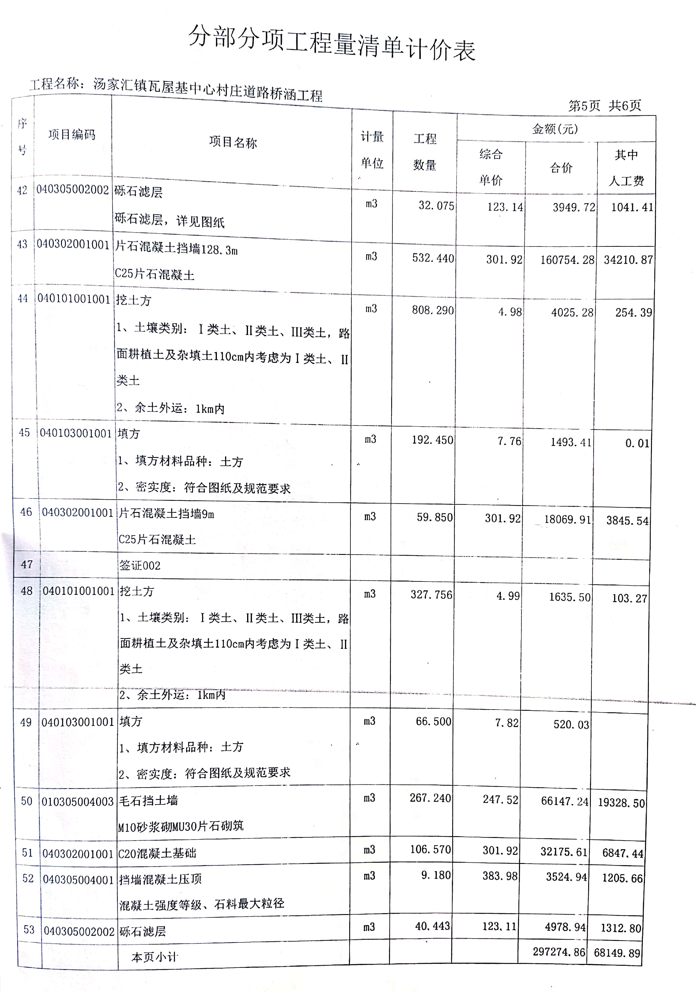 久久久精品国产亚洲成人满18免费网站