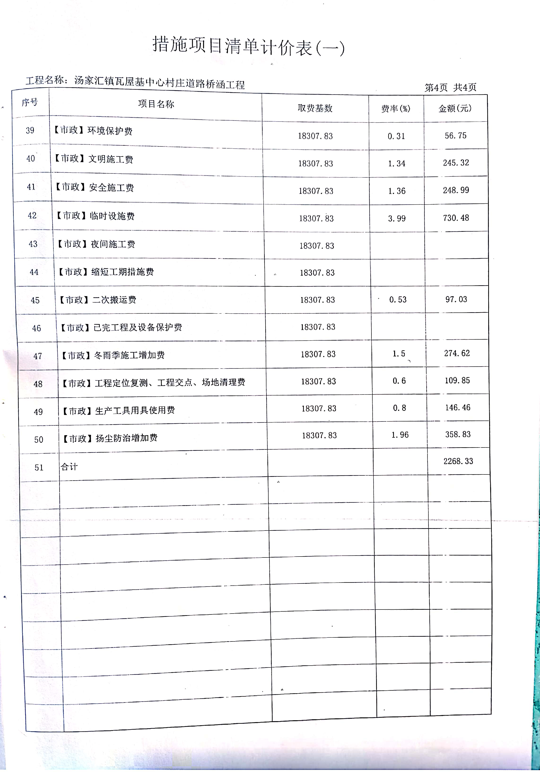 久久久精品国产亚洲成人满18免费网站