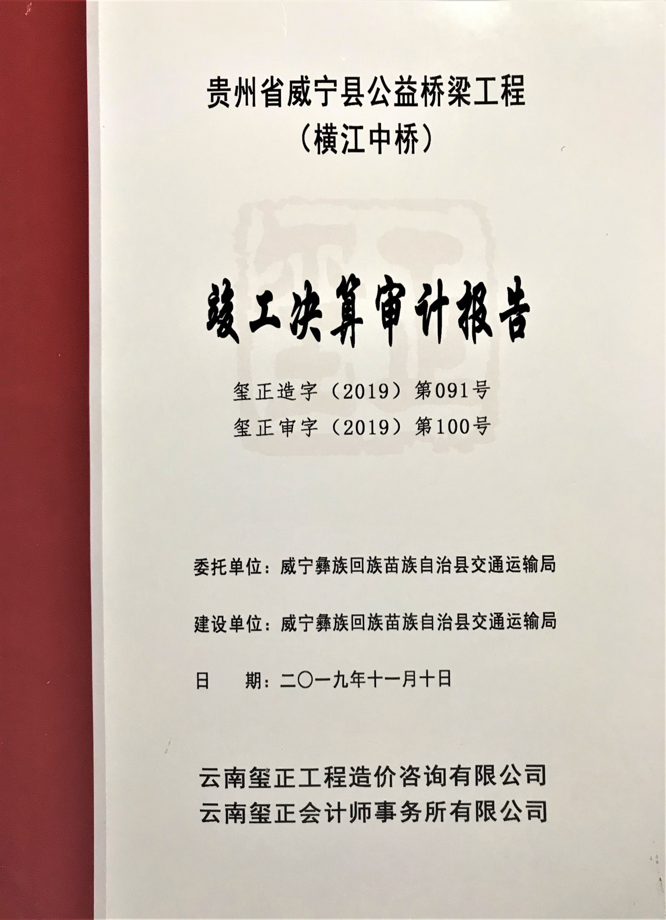 久久久精品国产亚洲成人满18免费网站