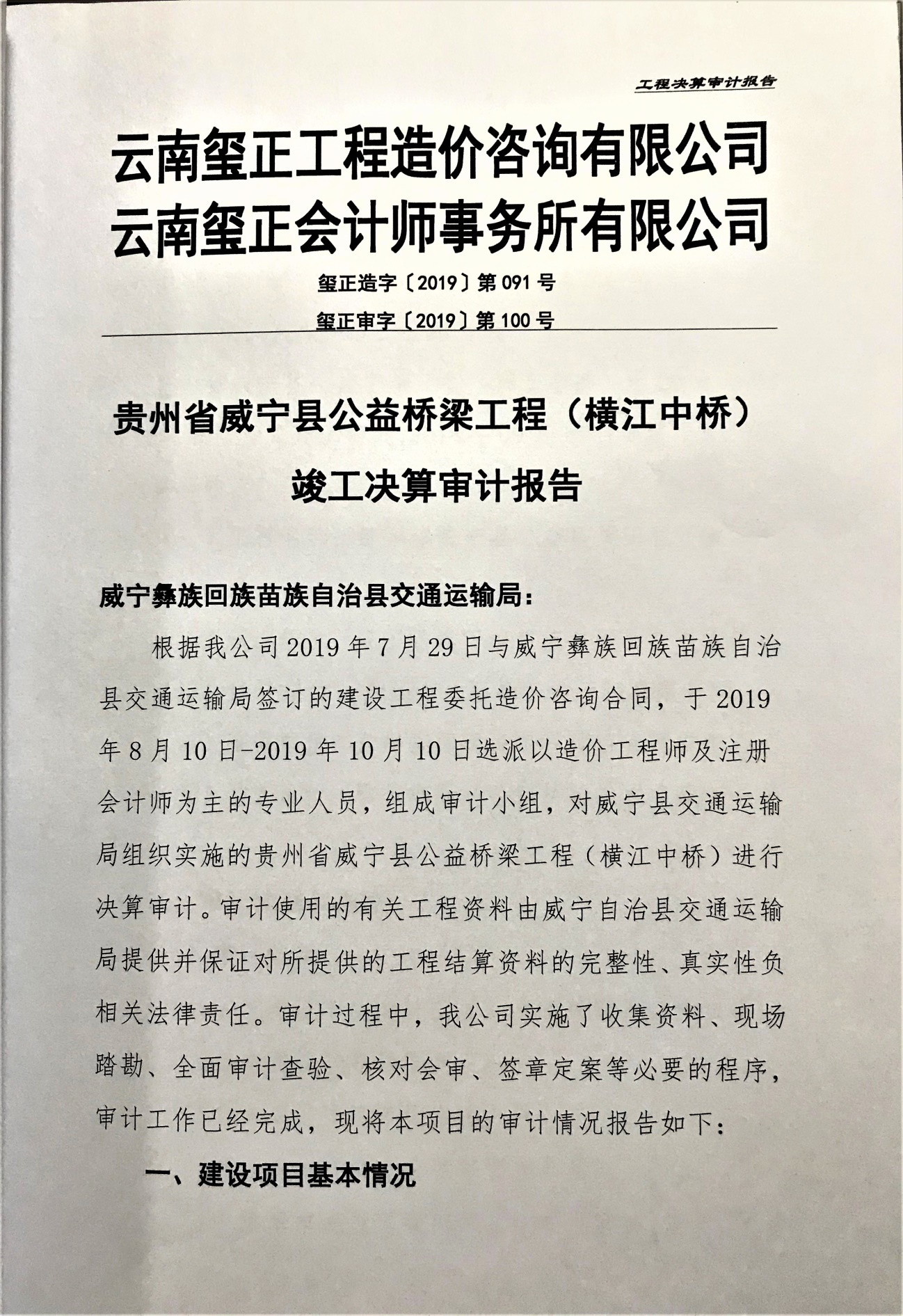 久久久精品国产亚洲成人满18免费网站