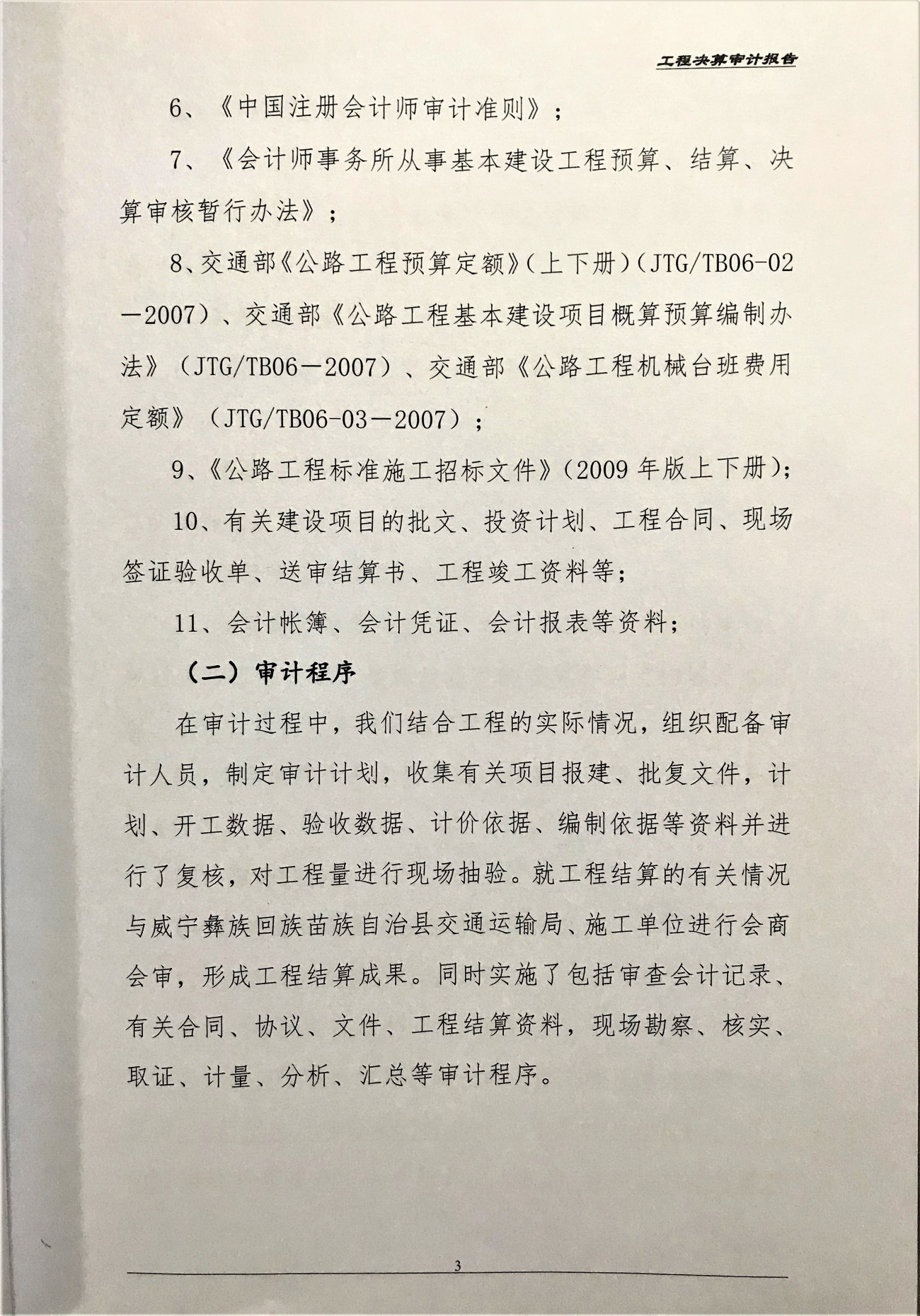久久久精品国产亚洲成人满18免费网站