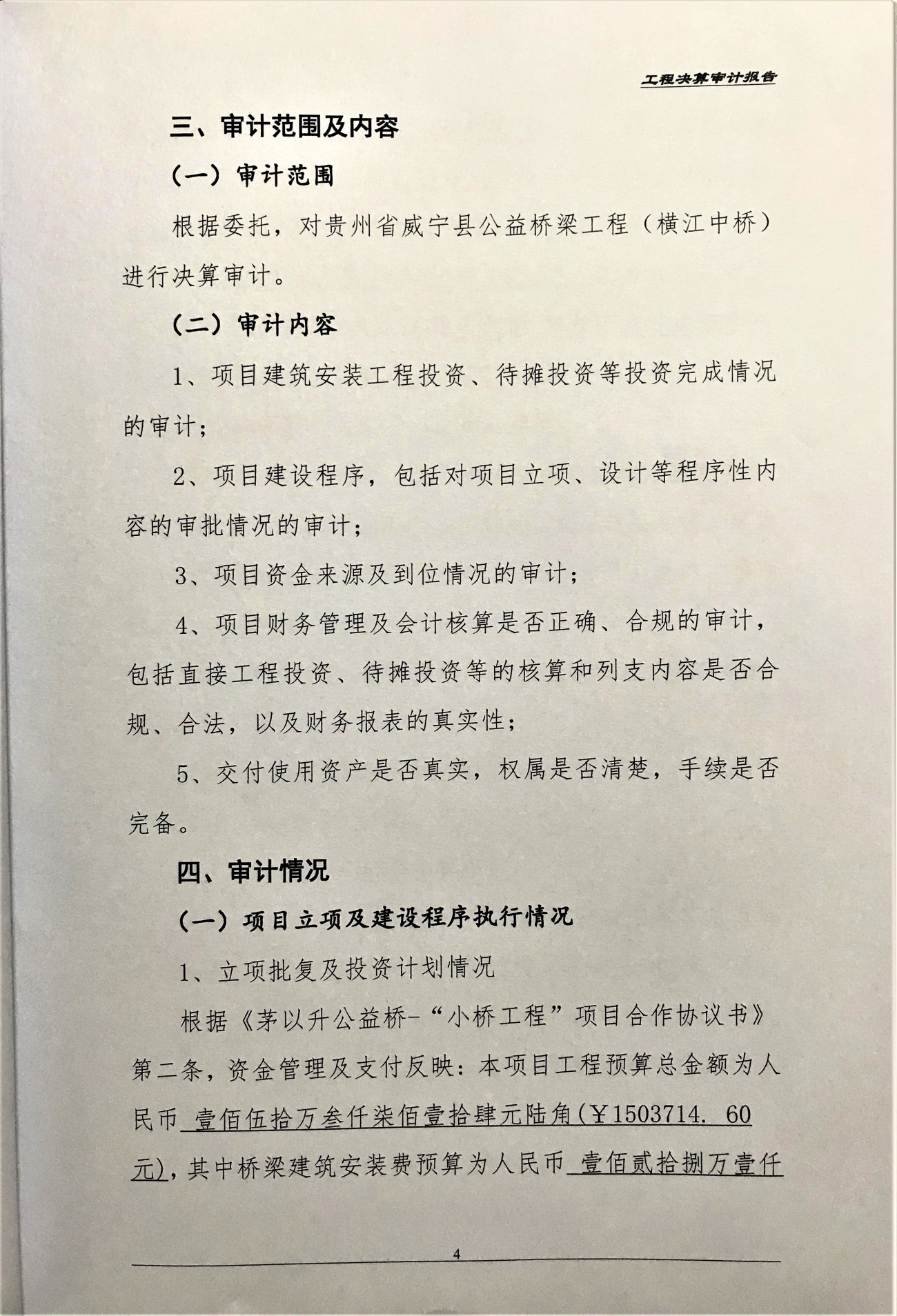 久久久精品国产亚洲成人满18免费网站