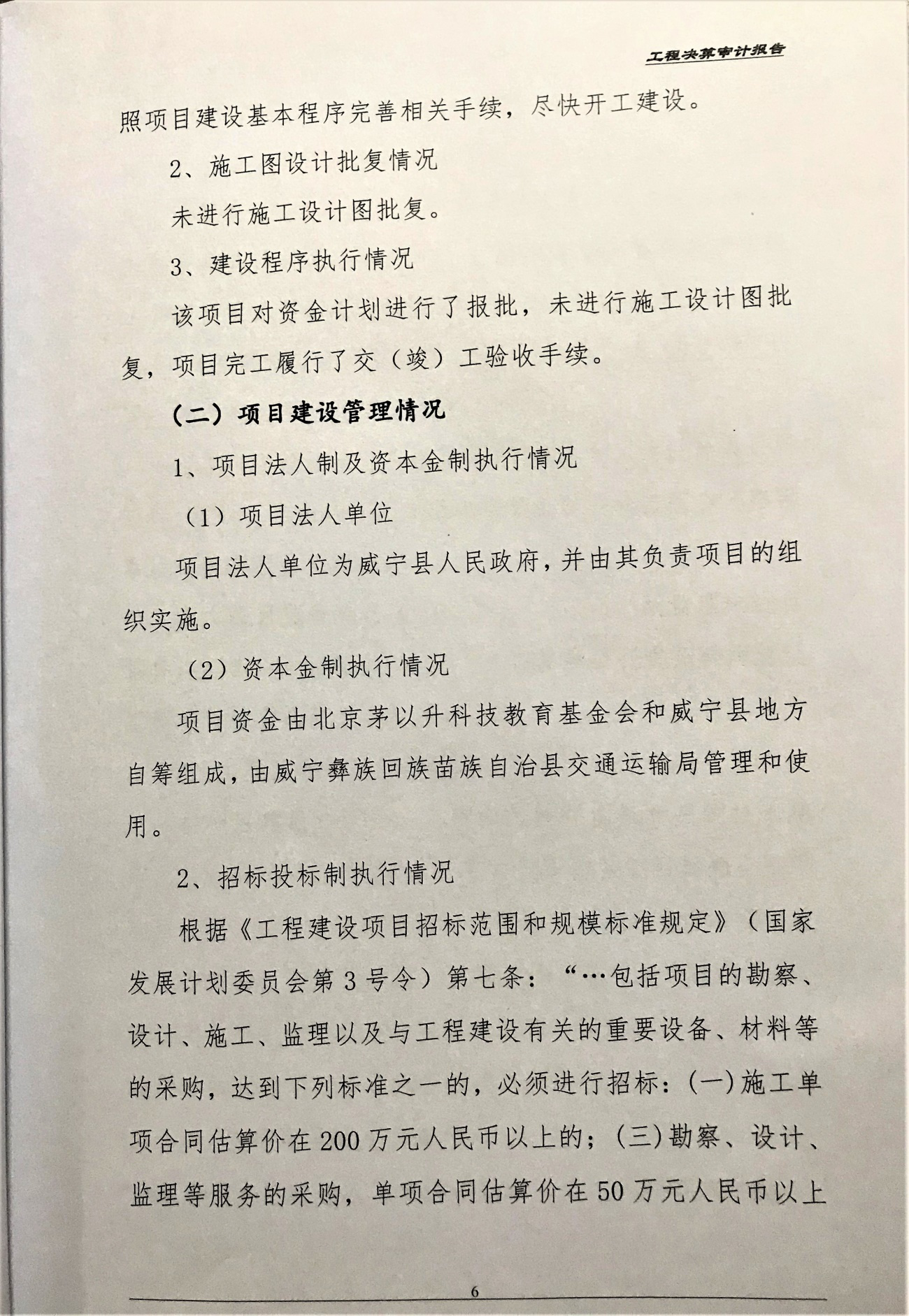 久久久精品国产亚洲成人满18免费网站