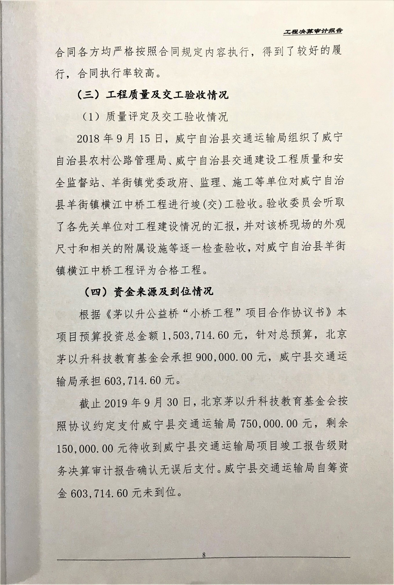 久久久精品国产亚洲成人满18免费网站