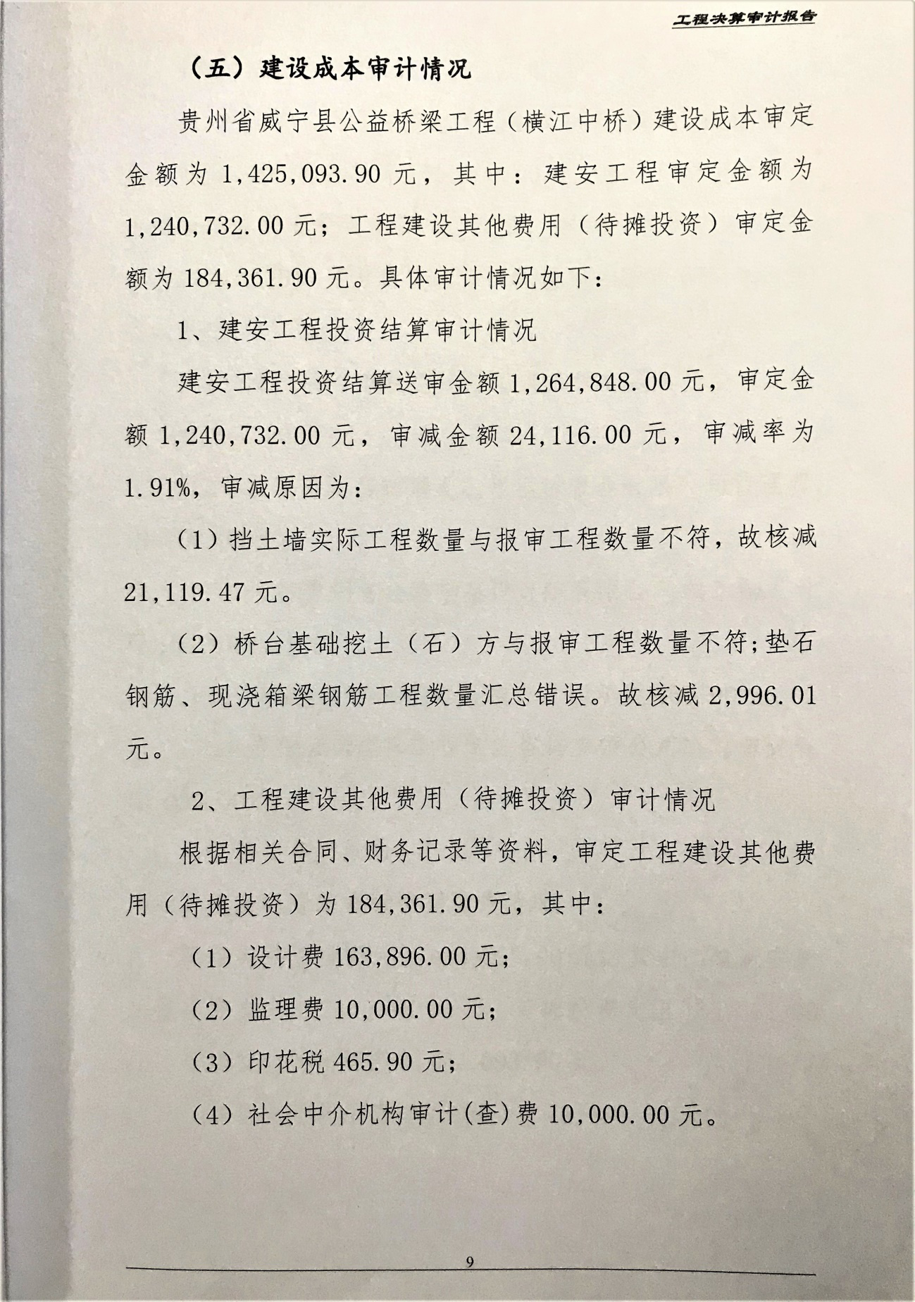 久久久精品国产亚洲成人满18免费网站