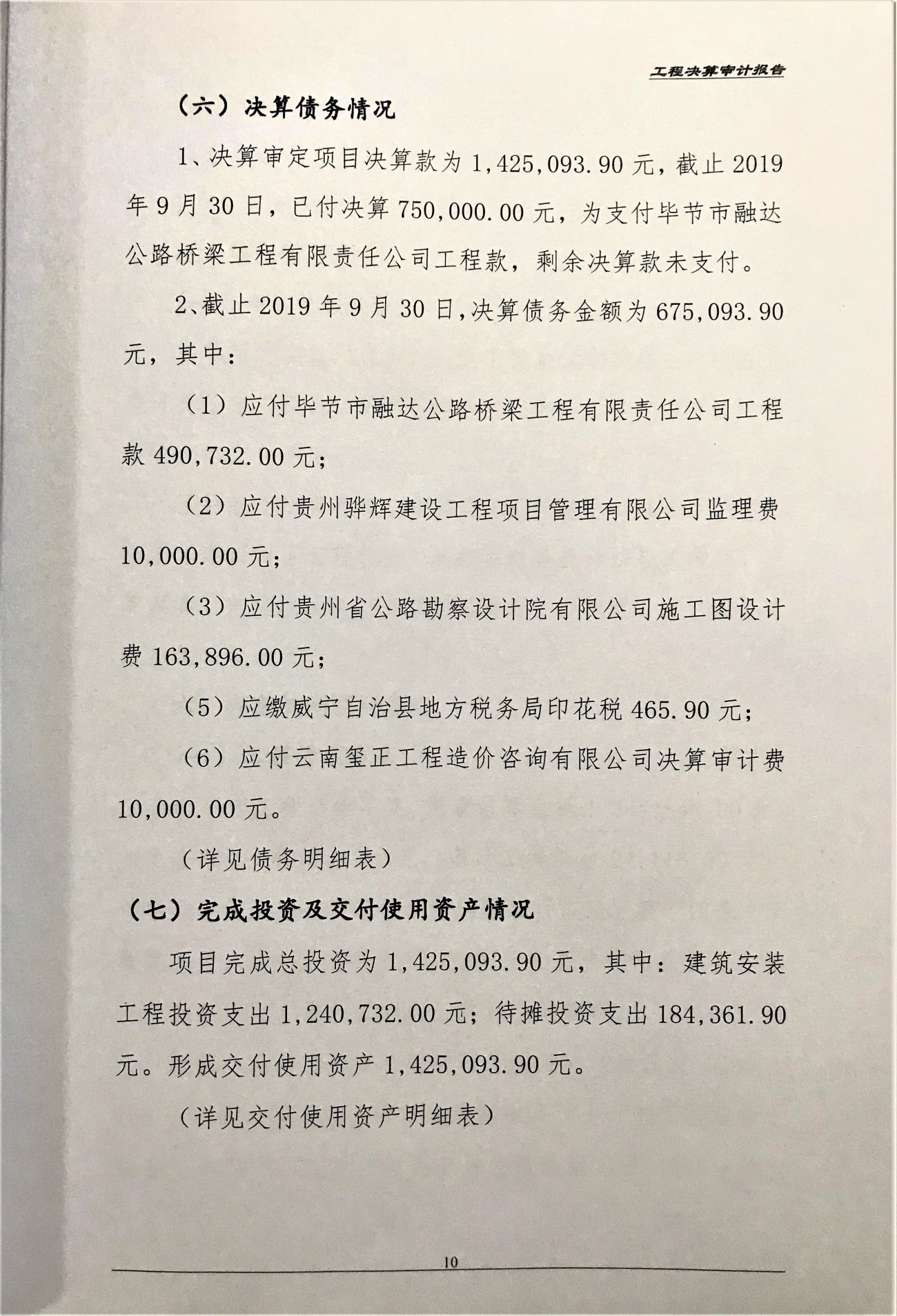 久久久精品国产亚洲成人满18免费网站