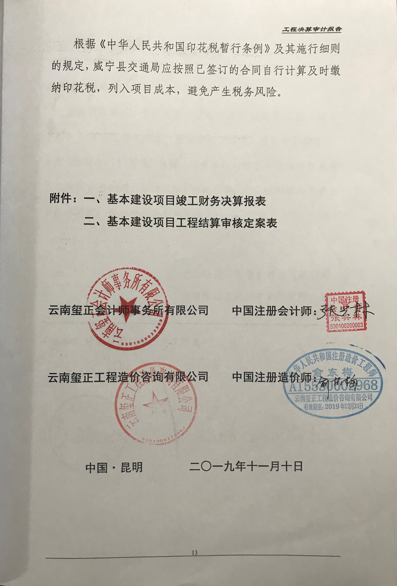 久久久精品国产亚洲成人满18免费网站