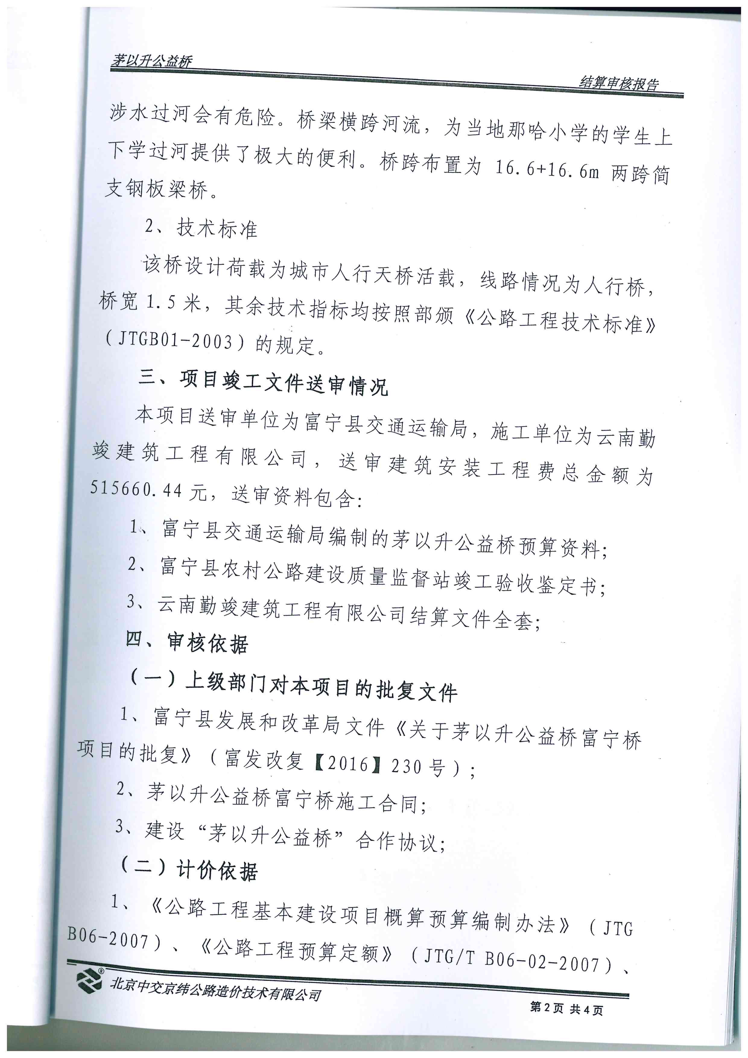 久久久精品国产亚洲成人满18免费网站