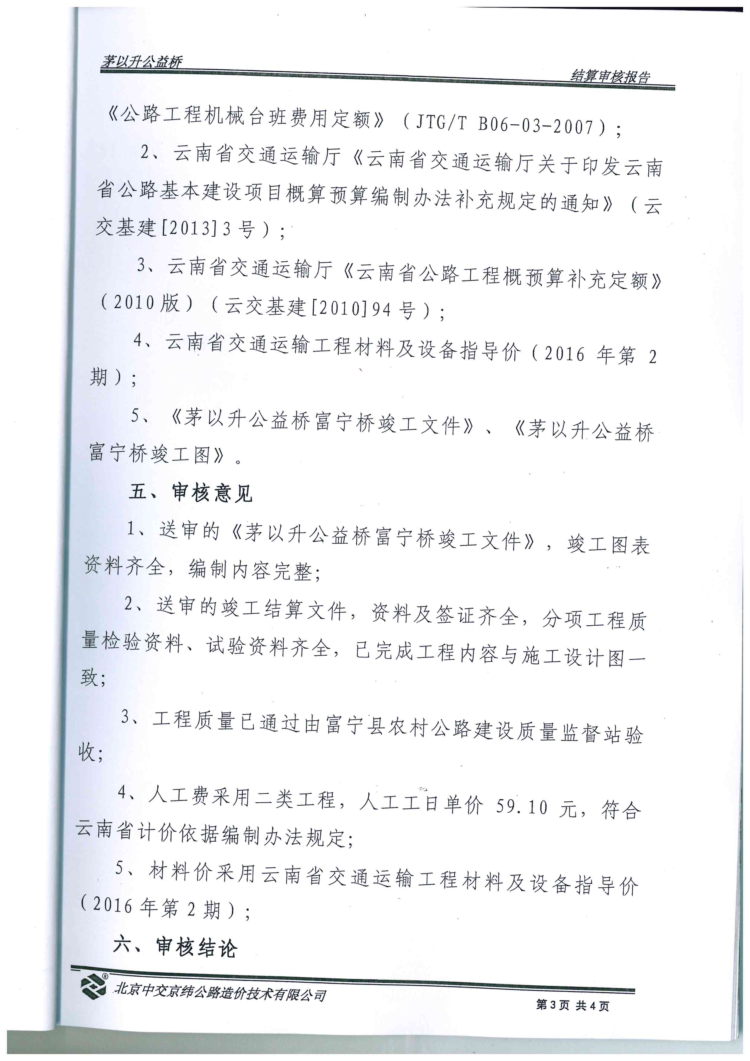 久久久精品国产亚洲成人满18免费网站
