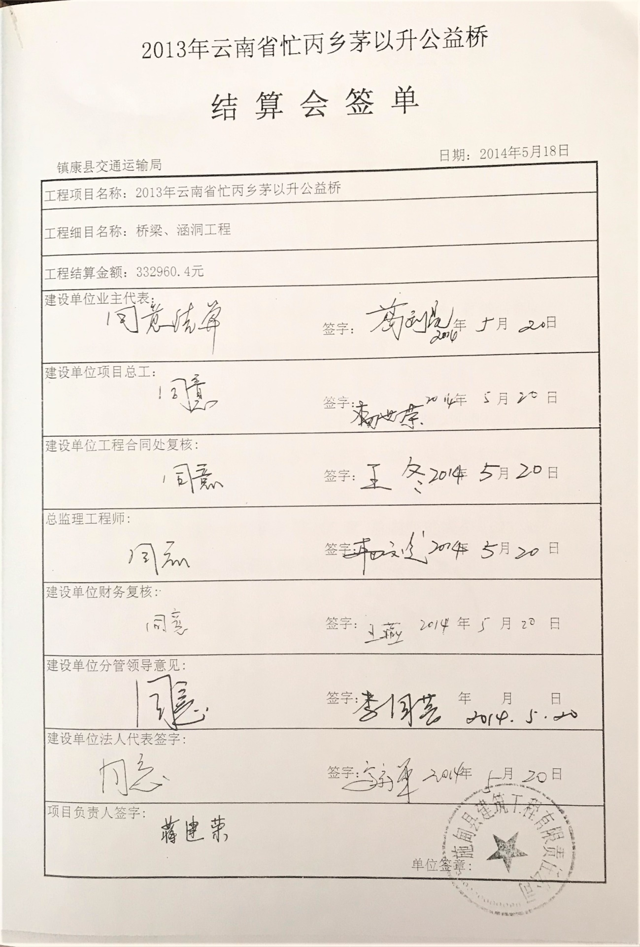 久久久精品国产亚洲成人满18免费网站