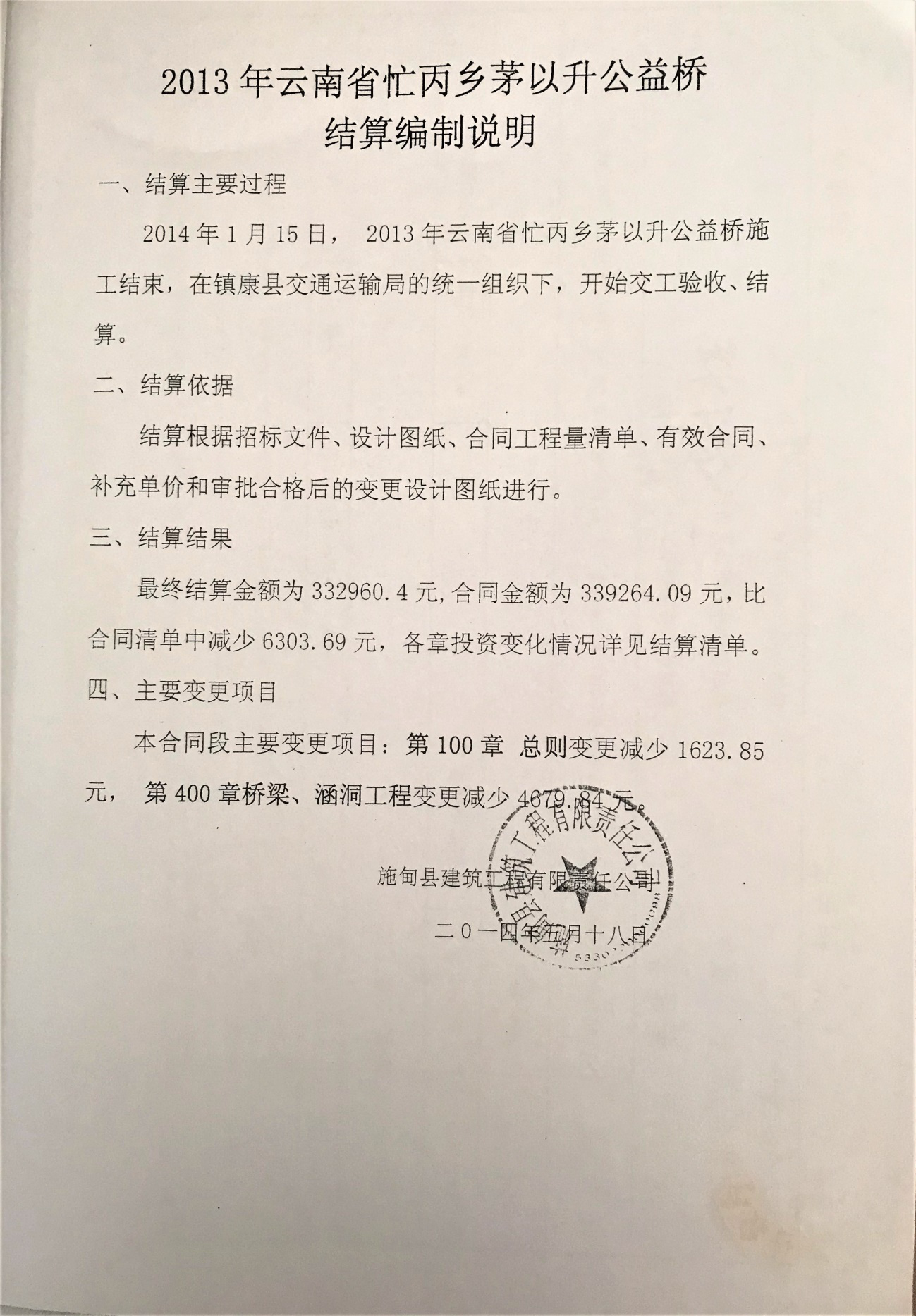 久久久精品国产亚洲成人满18免费网站