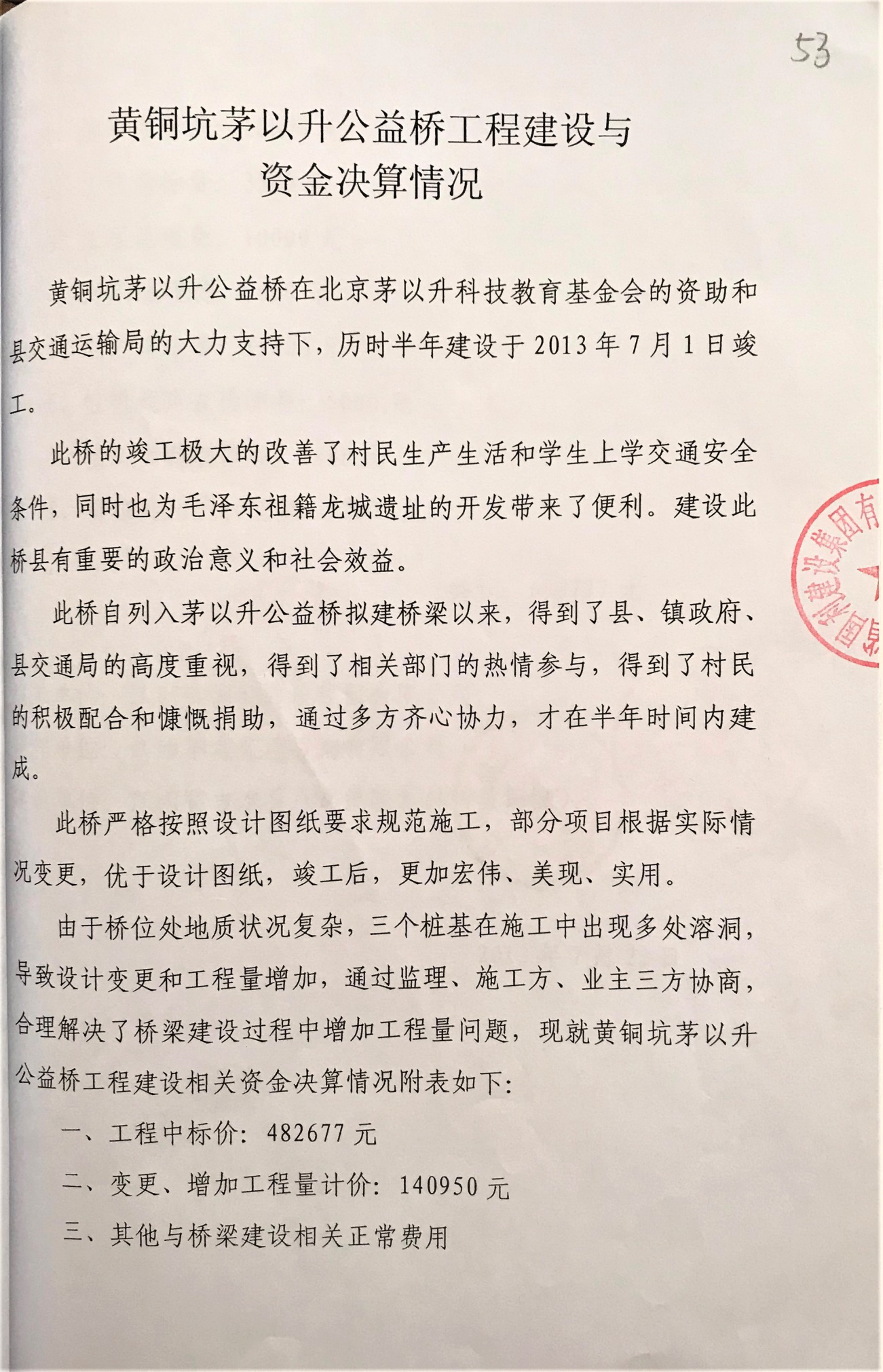 久久久精品国产亚洲成人满18免费网站