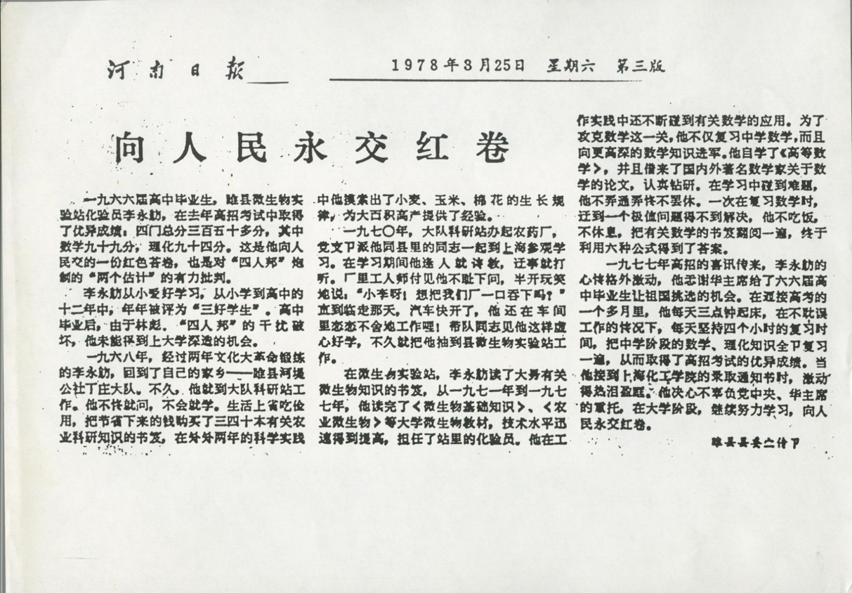 久久久精品国产亚洲成人满18免费网站