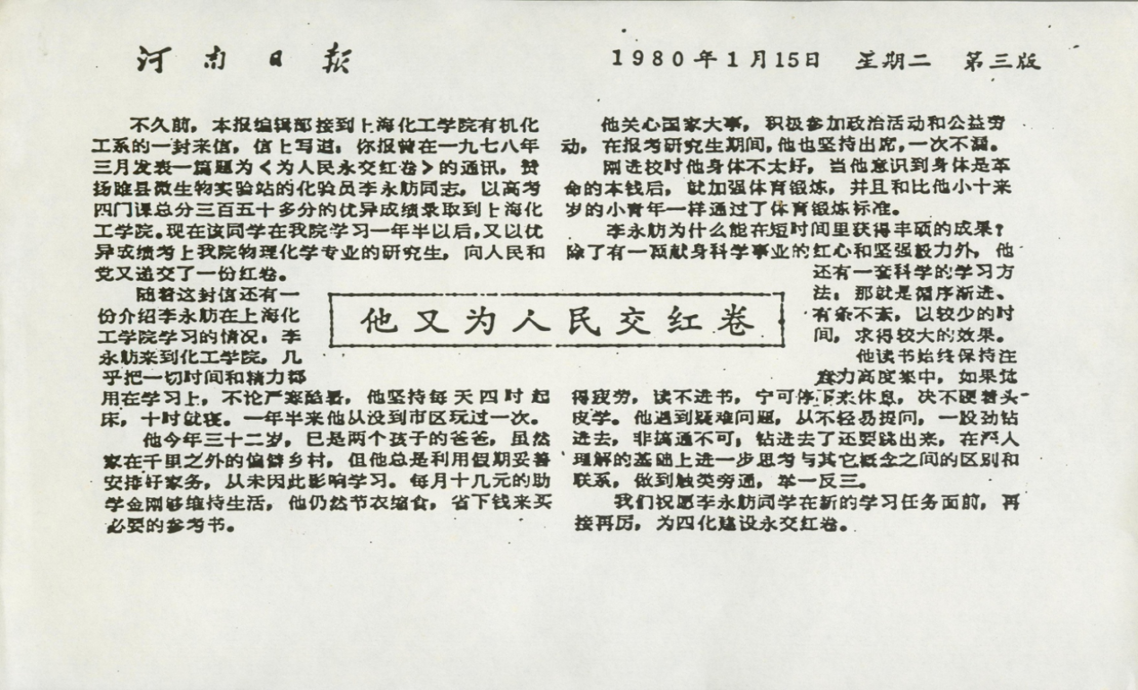 久久久精品国产亚洲成人满18免费网站