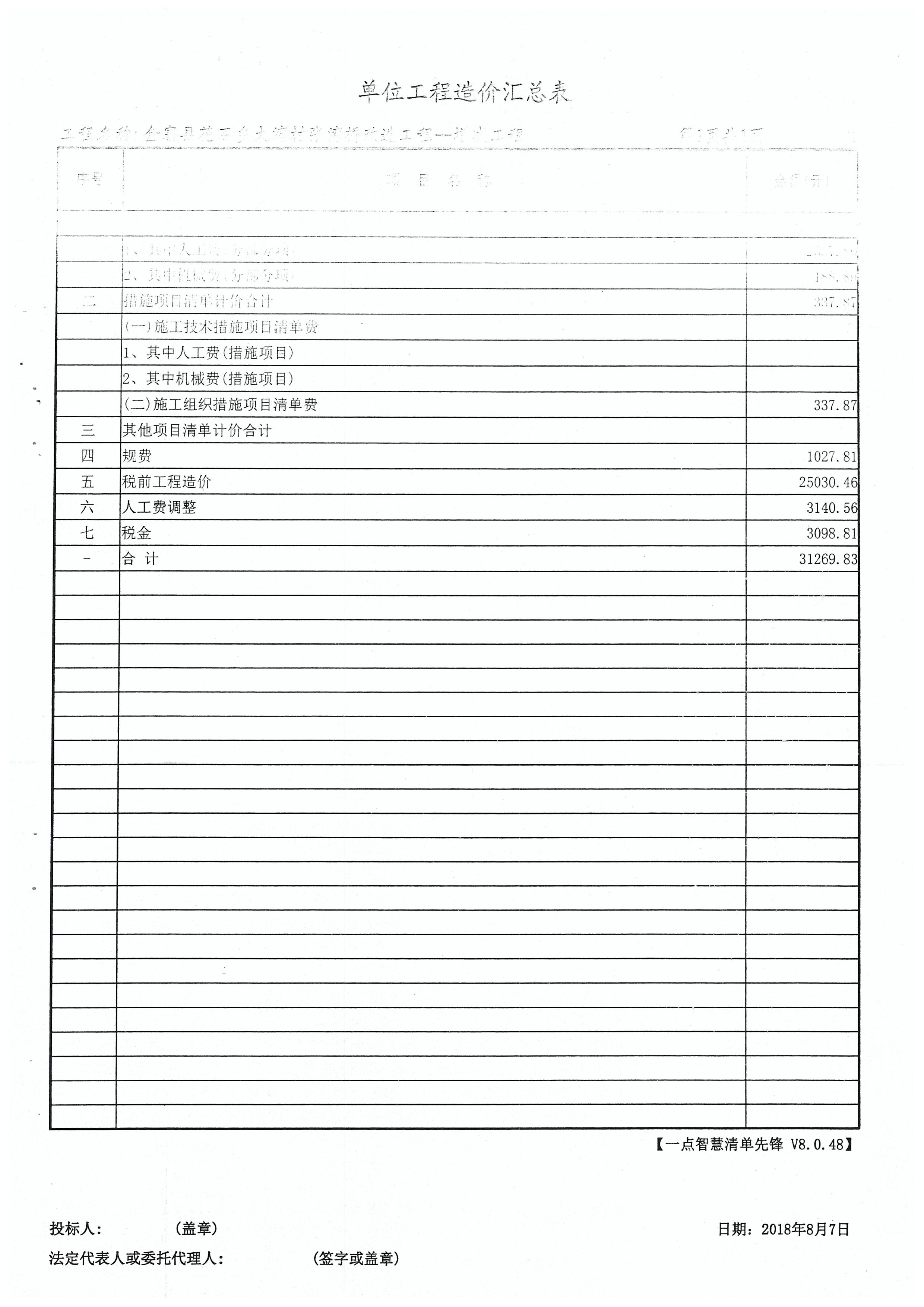 久久久精品国产亚洲成人满18免费网站