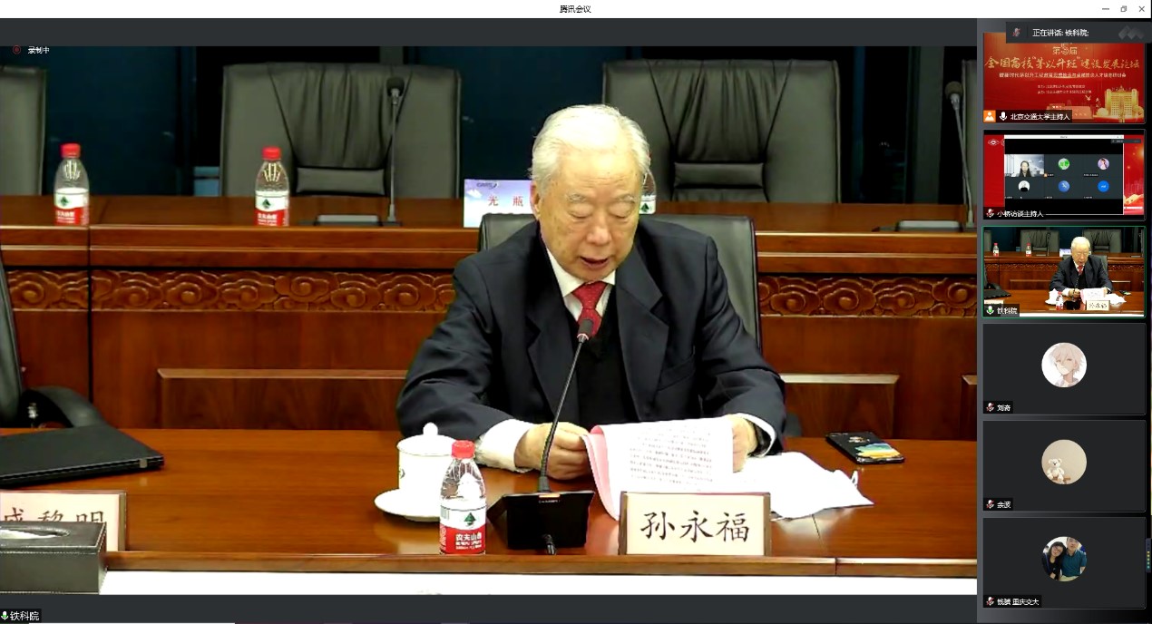 久久久精品国产亚洲成人满18免费网站