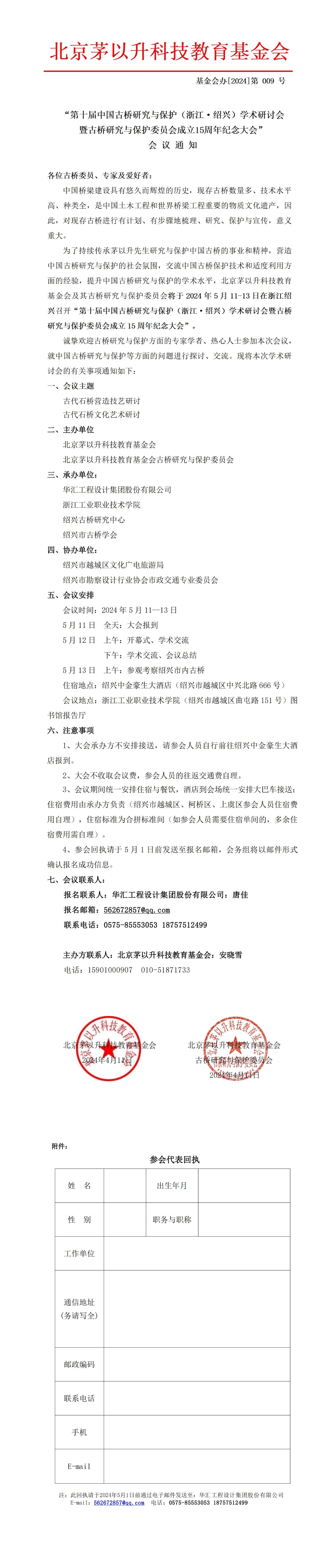 久久久精品国产亚洲成人满18免费网站