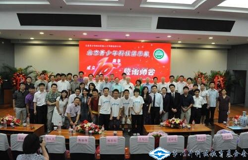 以茅以升命名的“茅以升杯”献赠给60个“科研指导中心”单位