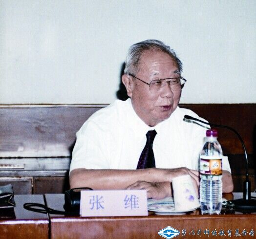 2000年基金会主任张维作学术报告