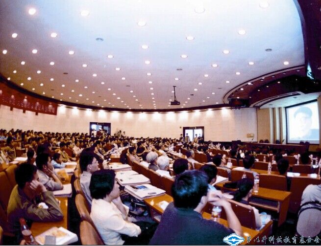 2001年基金会在浙江大学举办“二十一世纪桥梁技术发展论坛”