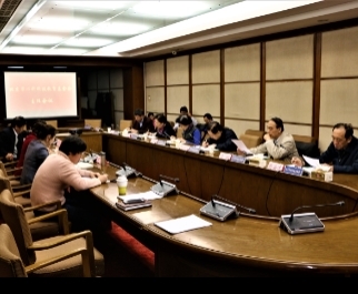 北京茅以升科技教育基金委员会主任会议在京召开