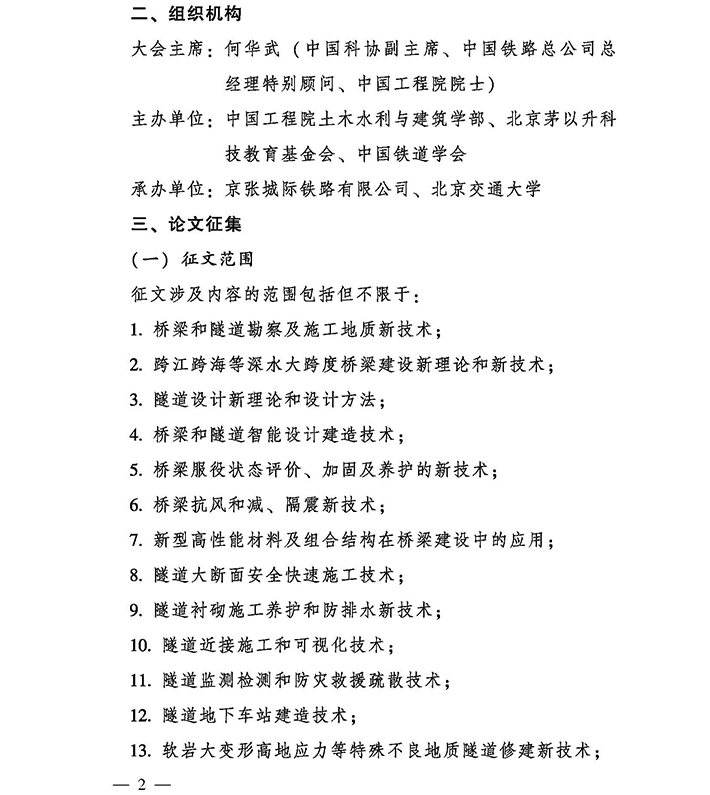 久久久精品国产亚洲成人满18免费网站