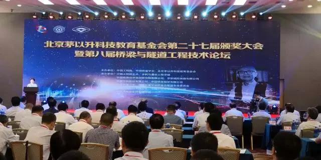久久久精品国产亚洲成人满18免费网站-综合国产精品亚洲-亚洲精品乱码8久久久久久日本-在线精品国产亚洲av观看-亚洲福利专区第27届颁奖大会 暨第八届桥梁与隧道工程技术论坛 在京举行